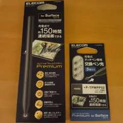 エレコム active touch pen premium タッチペンセット