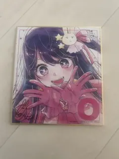 Item thumbnail for item 88e08636-0802-4df5-ab9f-fb7c6a0baf7d