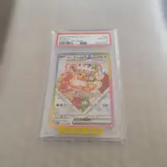 最安値 イーブイ　ex sar psa10 PSA10】イーブイex SAR 224/187 1枚の通販 土日祝休@magi公式