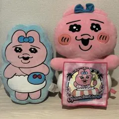 おぱんちゅうさぎ特大ぬいぐるみとダイカットクッションのサムネイル