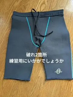 ZEROPOSITION （ゼロポジション）3mm マスターズ