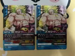 【即購入・無言可】ドラゴンボール超カードゲーム　ブロリーDB-522-II キラ 即購入・無言可】ドラゴンボール超カードゲーム ブロリーDB-522-II
