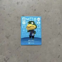 2026年最新】どうぶつの森かっぺいの人気アイテム - メルカリ