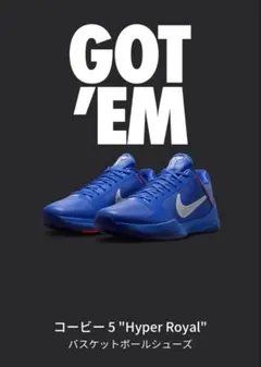 Kobe5Dodgers 新品未使用　28センチ　箱、紐あり 超特価‼️Nike Kobe 5 Protro Dodgers 28.0センチ - メルカリ