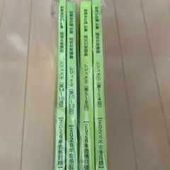 2025年最新】短答対策講義の人気アイテム - メルカリ