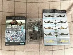 Item thumbnail for item 8a9e441c-1f3d-461f-8544-7db12d901b01