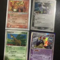 旧裏プロモ サカキのニドキング ナツメのケーシィ カツラのガーディ他