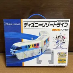き*ん様 激レア未使用 ディズニーリゾートライン プラレール 25周年