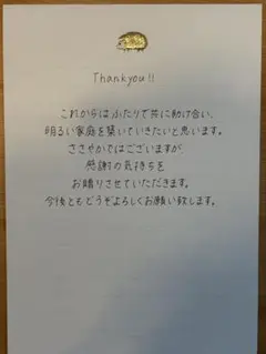 代筆サービス