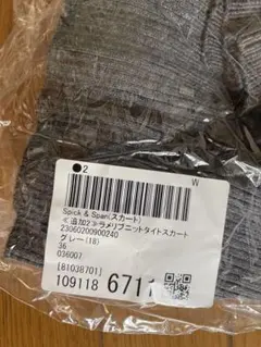 Item thumbnail for item c861e5d9-66ee-4cad-aa5c-39ce17379143