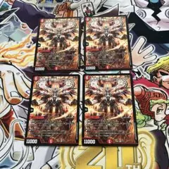デュエマ レッドゾーンF おさるか777