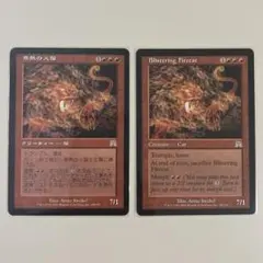 2026年最新】MTG 焦熱の火猫 ONSの人気アイテム - メルカリ