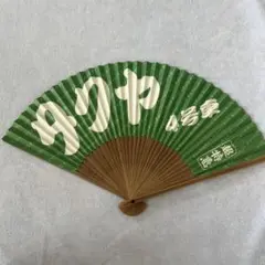 2026年最新】草川拓弥 うちわの人気アイテム - メルカリ