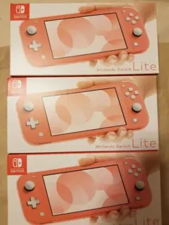 Nintendo Switch Lite コーラル 3点