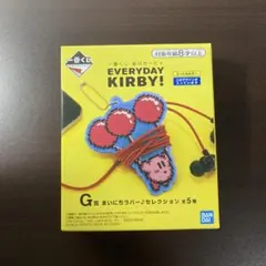 【新品・未開封】星のカービィ 一番くじ エブリデイカービィ G賞 コードホルダー