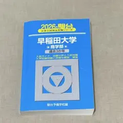あろは様 リクエスト 2点 まとめ商品