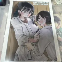 僕の心のヤバいやつ 僕ヤバ ブロマイド