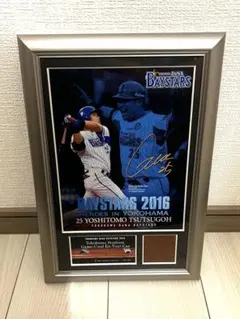 2025年最新】筒香嘉智 実使用の人気アイテム - メルカリ