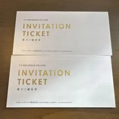 VTホールディングス 株主優待券 2冊