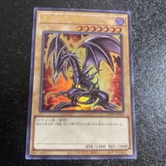 遊戯王 真紅眼の黒竜 レッドアイズ・ブラックドラゴン ウルトラ 原作絵