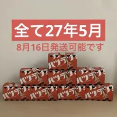 早い者勝ち‼️】オロナミンC 80本セット - メルカリ