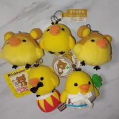 キイロイトリ　リラックマ　コリラックマ　非売品　アミューズメント限定　とり