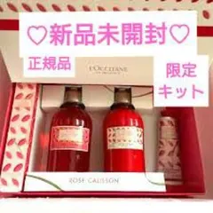 品切れ❗️ロクシタン ローズ モイスチャーフェースミスト3本セット