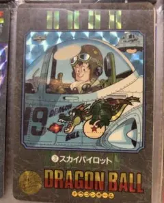 3 スカイパイロット - メルカリ