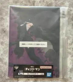 チェンソーマン 一番くじ　E賞　アクリルボード　ボム