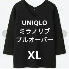 ユニクロのミラノリブプルオーバー(七分袖)　　　 　ブラック　XL