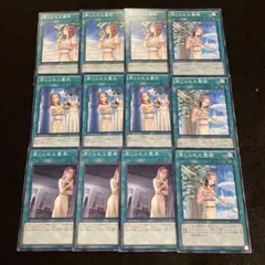 ユウ様 リクエスト 2点 まとめ商品