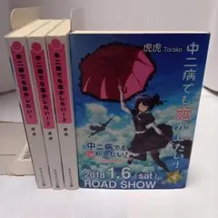 Item thumbnail for item f02a1767-d905-46f5-8c51-a39dcabe7ccd