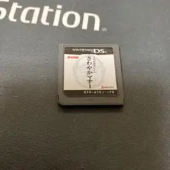 さわやかマナー・ニンテンドーDS