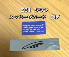 ぽこ様 リクエスト 4点 まとめ商品