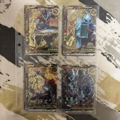 大怪獣ラッシュカード