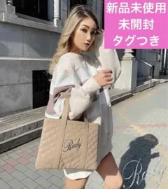 ★武藤静香★ 新品未使用 未開封 タグつき Rady　キルティングトートバック
