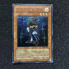 サイレント・ソードマン LV3 レリーフ