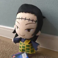 呪術廻戦 マスコット 夏油傑 ちびぐるみ