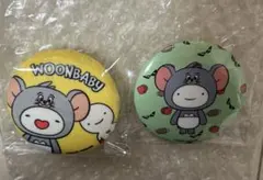 ボネクド　缶バッジ　ウナクセット