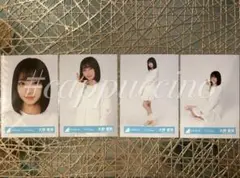 Love yourself! ジャケット写真衣装 生写真 大野愛実 4種コンプ