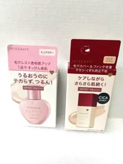 INTEGRATE　インテグレート　コスメ　2点まとめて♡