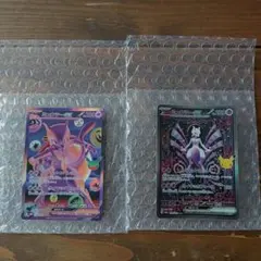 ポケモンカード ミュウツー2枚セット