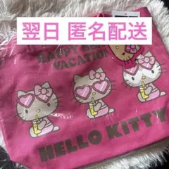 日焼けキティ トートバッグ 新品タグ付き