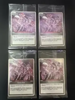 2026年最新】ホロカ reglossの人気アイテム - メルカリ