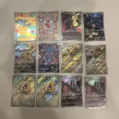 メガドリームex ARまとめ売り12枚