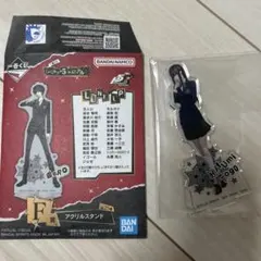 一番くじ ペルソナ5F賞 アクリルスタンド 東郷一二三
