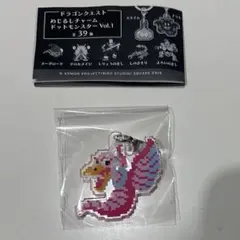 新品 ドラゴンクエスト めじるしチャーム ドットモンスター スターキメラ