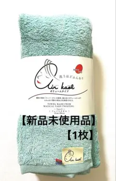 まつゆき様 リクエスト 2点 まとめ商品