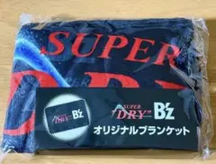 アサヒスーパードライ B'z コラボ イオン限定ブランケット live gym