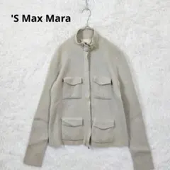 S Max Mara　バージンウールサファリニットジャケット 4ポケ　カシミア